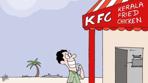 கேஎஃப்சி