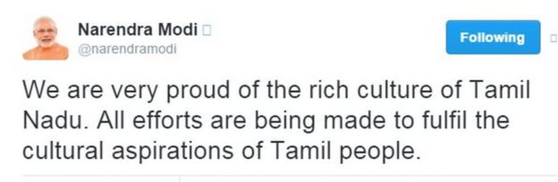 நரேந்திர மோதியின் ட்விட்டர் செய்தி