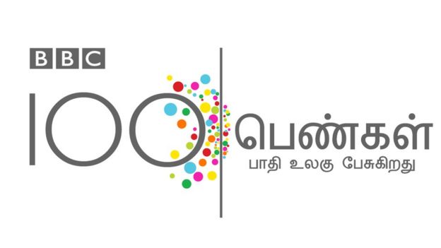 100 பெண்கள்