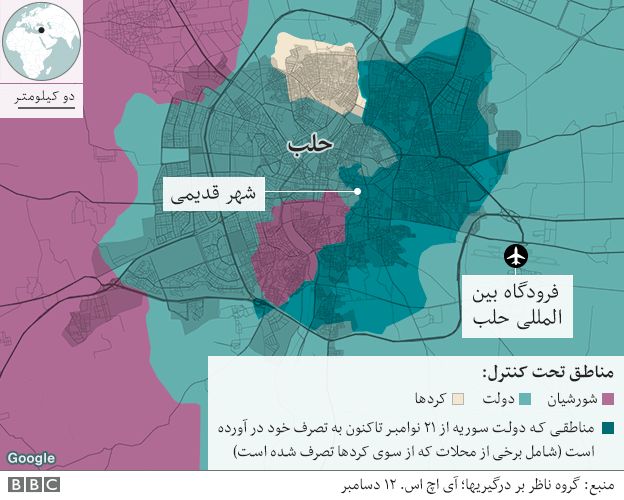 نقشه حلب