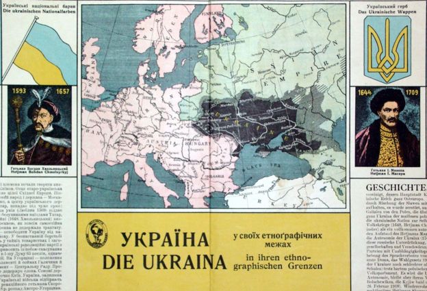 Німецька карта Української Народної Республіки. 1918 р.