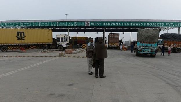 சுங்கச்சாவடி