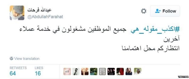 #اكذب_مقوله_هي