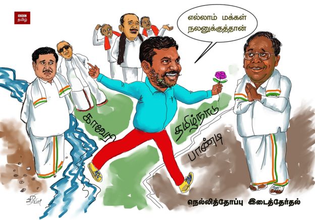 இன்றைய கார்ட்டூன்