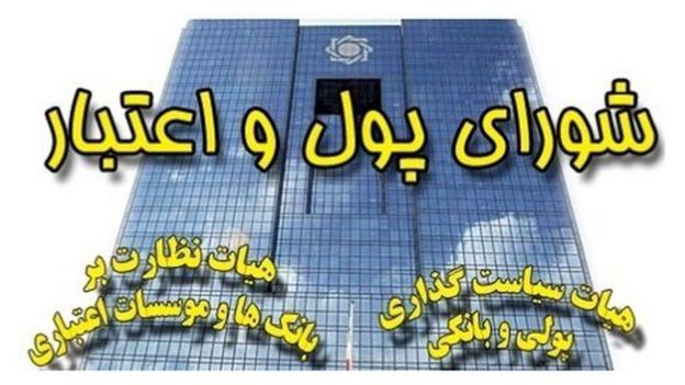 مسکن مهر