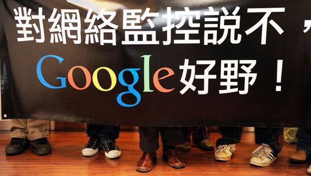 Google con letras chinas