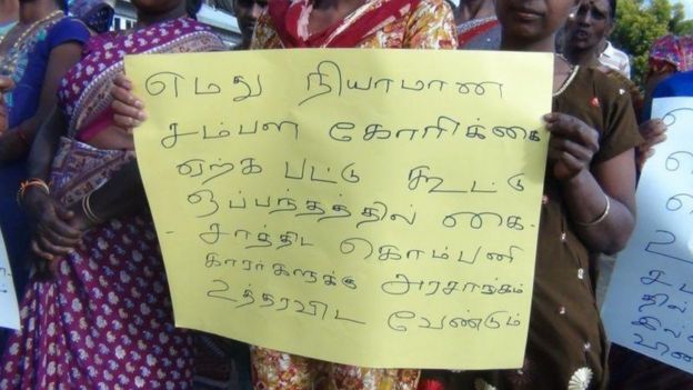 நியாயமான சம்பள உயர்வை வலியுறுத்தும் தொழிலாளர்கள்