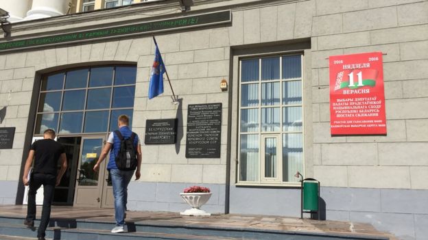 Выборы