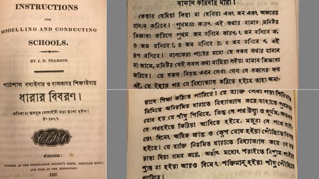 ১৮২৭ সালে ভারতীয় উপমহাদেশে বাংলা স্কুল খোলার ও বাংলা বানান শেখানোর রীতি নিয়ে এটা ছিল ব্রিটিশ নির্দেশিকা