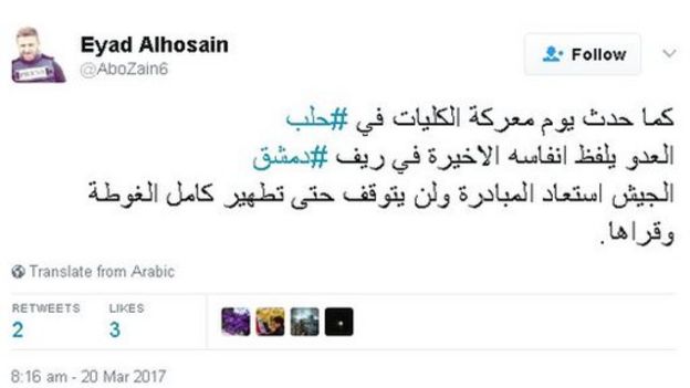 معركة دمشق