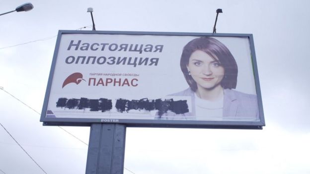 Natalia Gryaznevich's vandalised billboard
