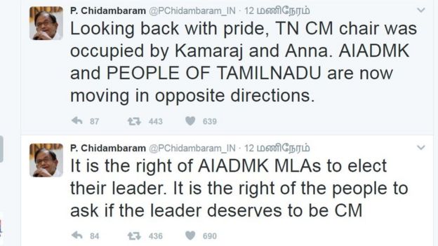 ப.சிதம்பரம்