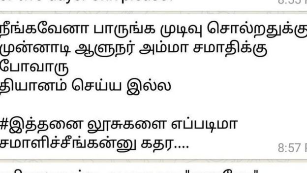 வாட்ஸ் அப் நையாண்டிகள்