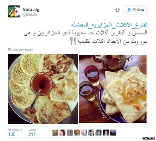 ترند