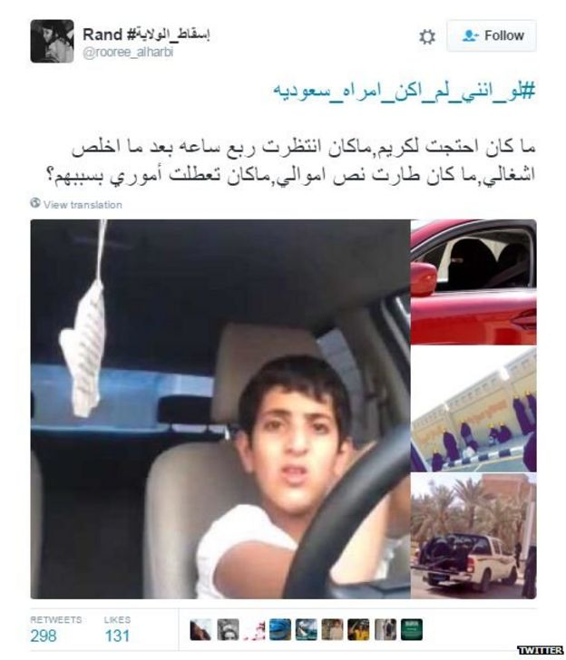 ترند