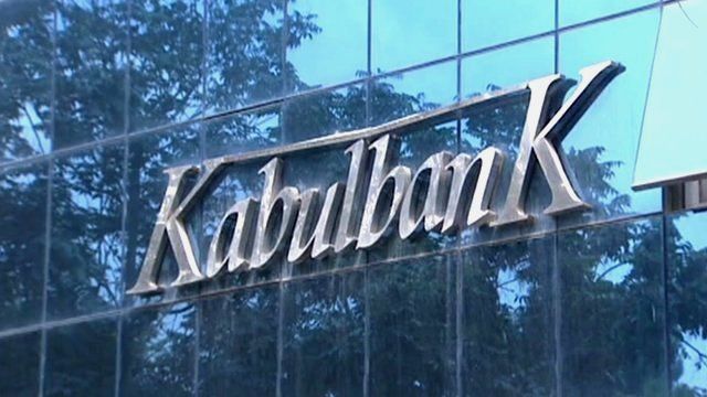 Kabul Bank building with sign