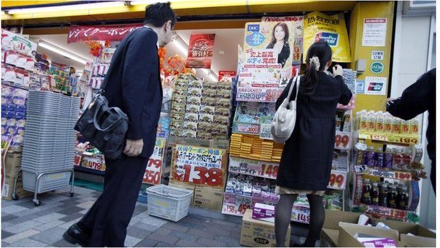 Japan discount store