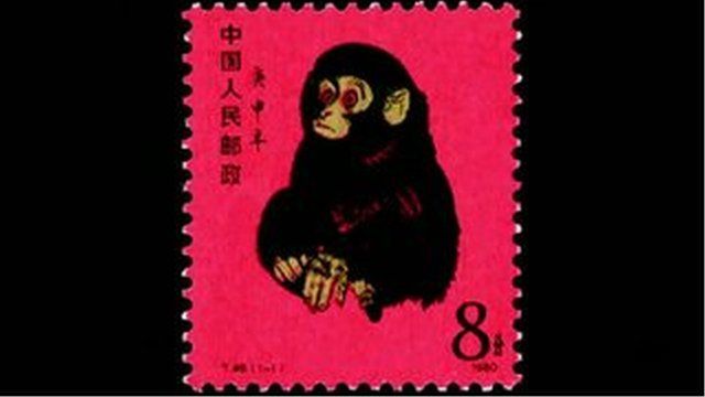 rare stamp