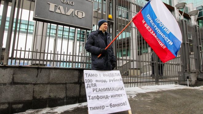 Митинг вкладчиков "Татфондбанка" и "Интехбанка" у здания группы компаний "ТАИФ" 4 марта