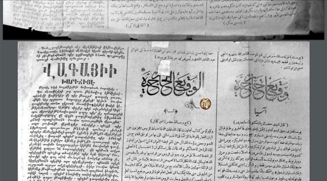 Jornal al-Furat, fundando em 1867