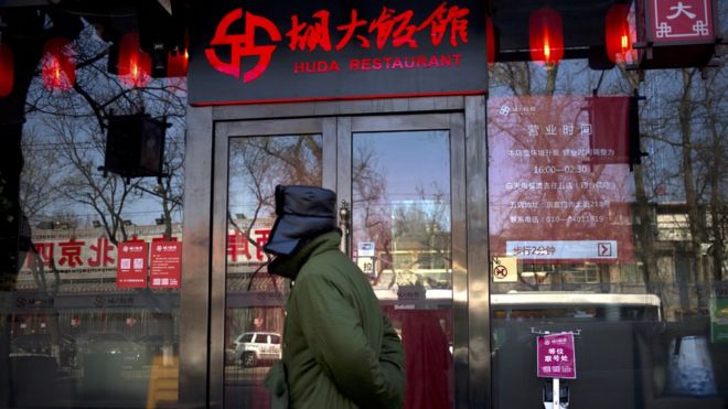 Huda Restaurant in Beijing. 22 Jan 2016