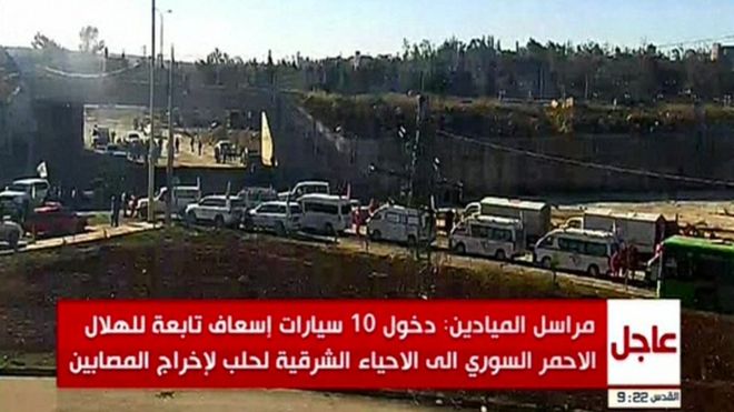Al Mayadeen TV showed ambulances waiting at the Ramouseh crossing point