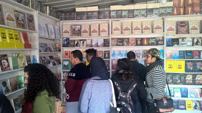 معرض القاهرة الدولي للكتاب لعام 2017