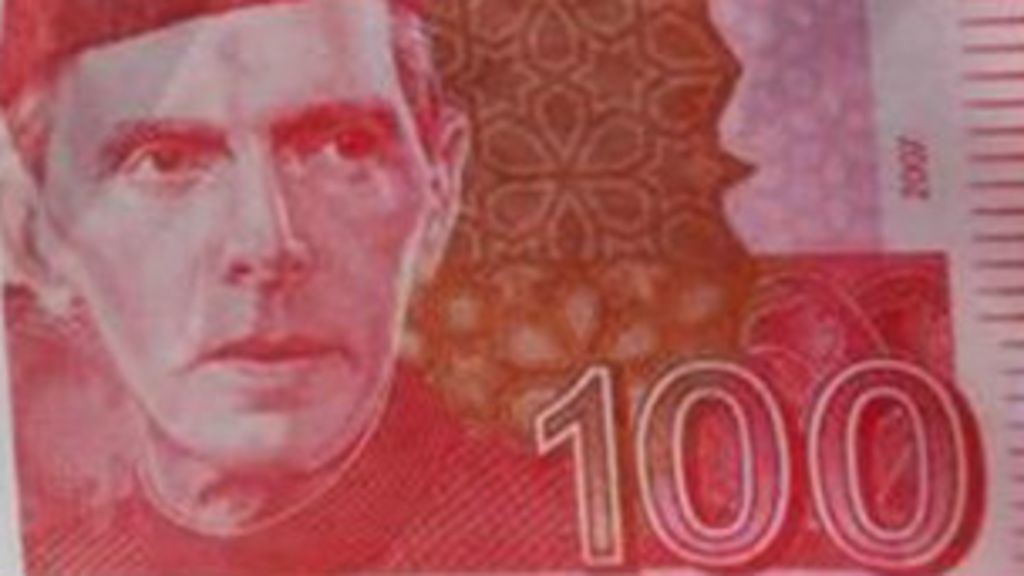 Bbc urdu forex