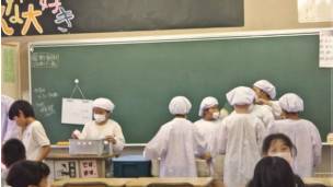 Aula de enseñanza en Japón