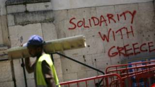 Grafiti tentang pesan solidaritas