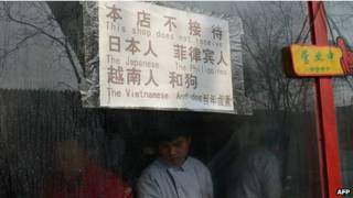 pengumuman restoran beijing