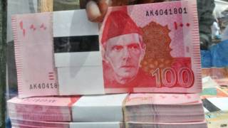 Bbc forex urdu
