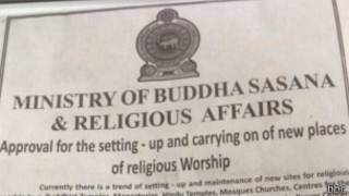 government notice