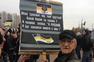 russian_march_2015