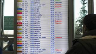 Информационное & # x442; & # x430; & # x431; & # x43B; & # x43E; 