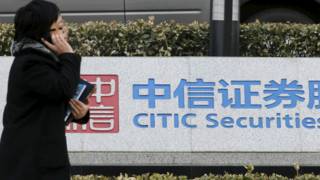 151207061954_cn_citic_securities_640x360_reuters_nocredit.jpg