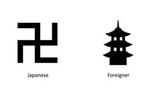 160122172859_sp_swastika_640x360_bbc_noc