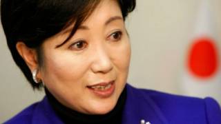 Koike