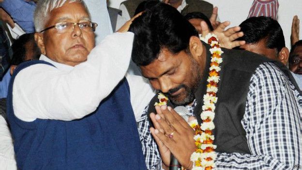 पप्पू यादव