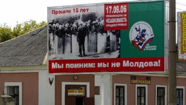 Банер у Придністров'ї