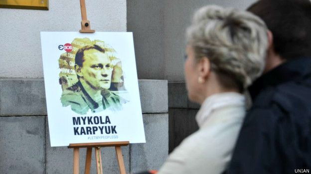 Микола Карпюк