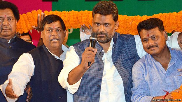 पप्पू यादव