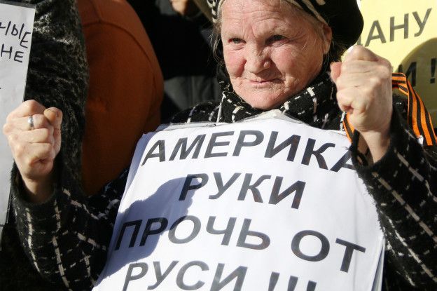 Акция протеста