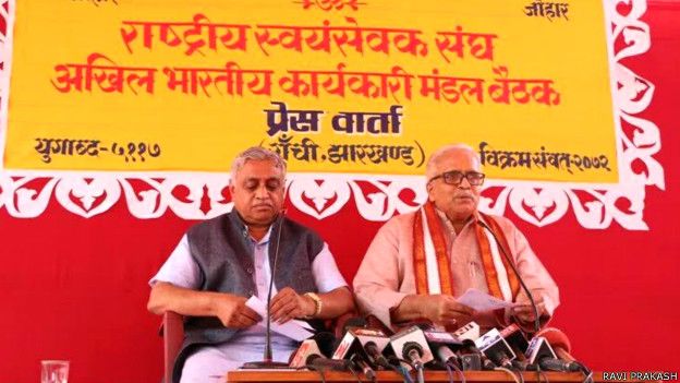 राष्ट्रीय स्वयंसेव संघ