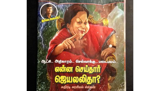 151124120555_vikatanjayacartoon_976x549_