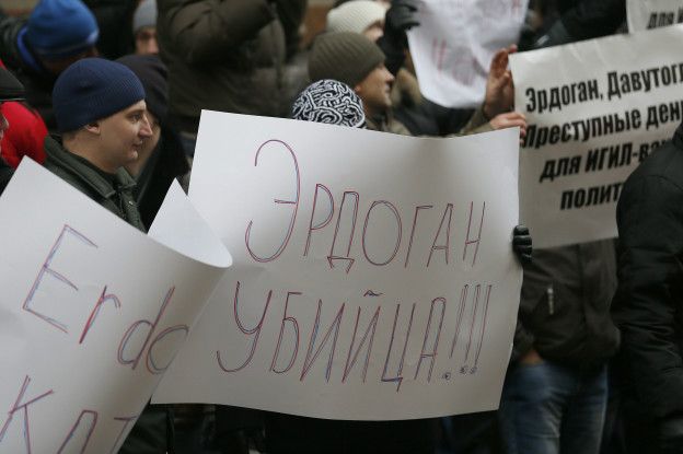Москва