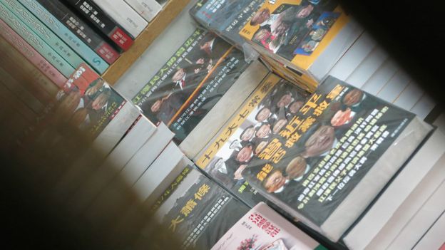 铜锣湾书店内的中国政治书籍（BBC中文网图片31/12/2015）