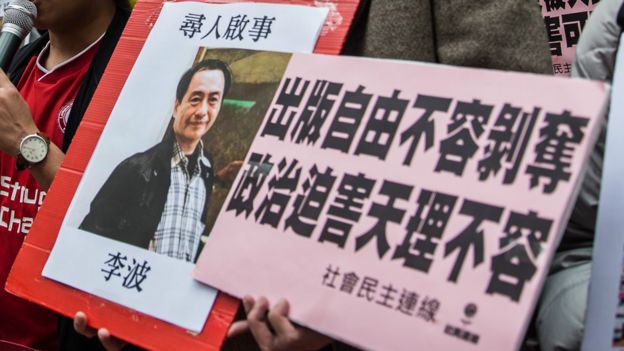 香港示威者手持李波照片到中联办就李波等人失踪抗议（3/1/2016）
