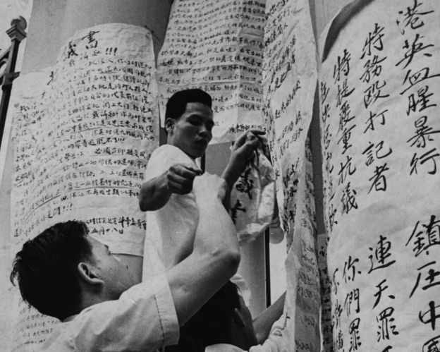 左派工人在香港總督府外貼大字報（22/5/1967）