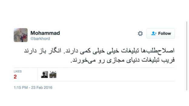 دریافت کانالهای ایران از اینترنت
